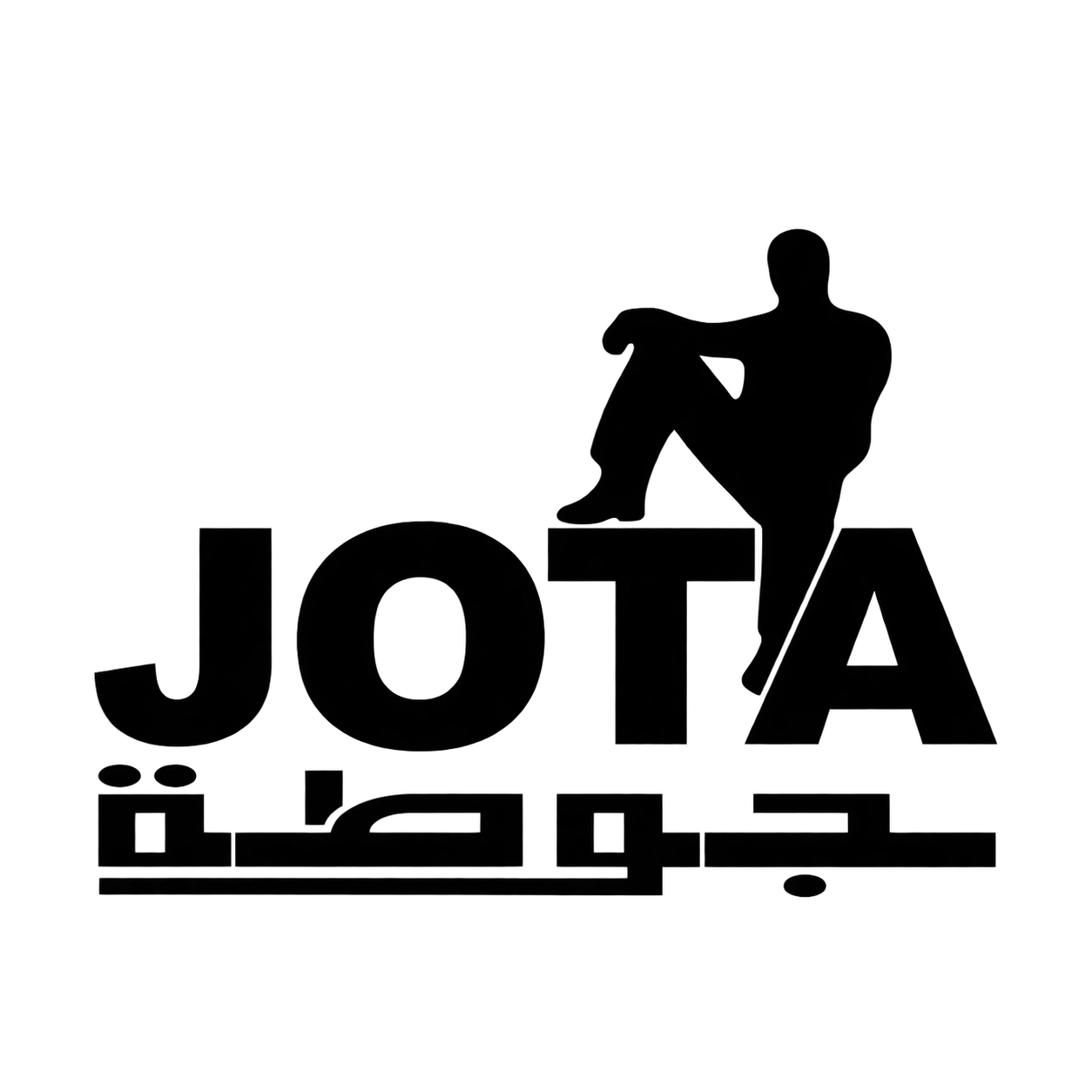 ناس جوطة